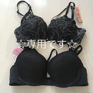 エメフィール(aimer feel)の☆エメフィール☆D65レースブラ☆黒セクシー☆ブラック☆脇高☆脇肉☆(ブラ)