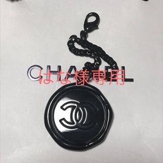 シャネル(CHANEL)のCHANEL シャネル　チャーム　キーホルダー(チャーム)