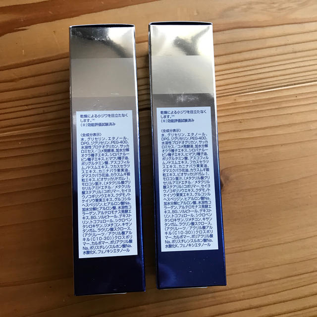 ダイアナ 美容液等3点 ceospoftalmologia.com