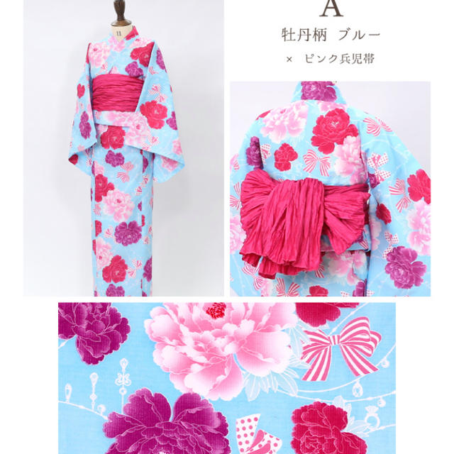 子ども用 浴衣 150の通販 By Hana ラクマ 子ども用 浴衣 150の通販 By Hana ラクマ