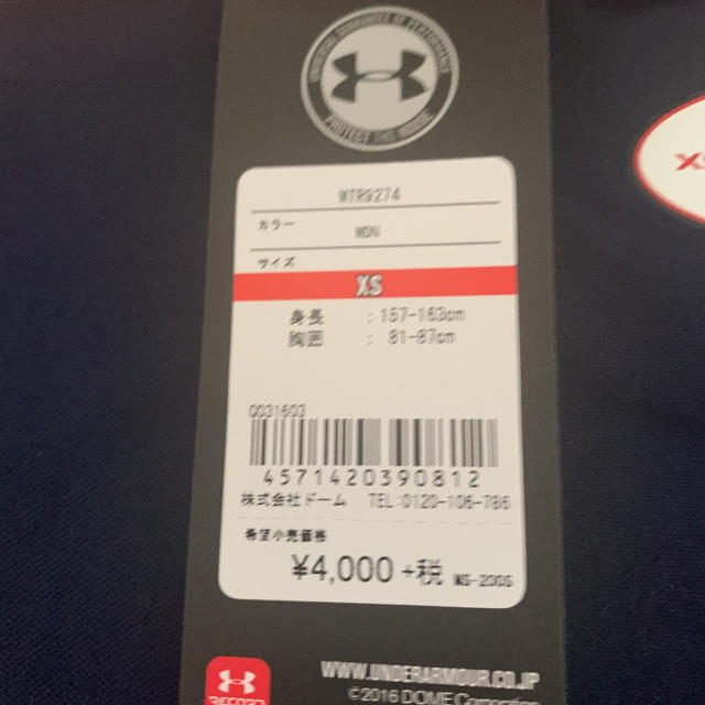 UNDER ARMOUR(アンダーアーマー)のアンダーアーマーインナーシャツ メンズのトップス(Tシャツ/カットソー(七分/長袖))の商品写真