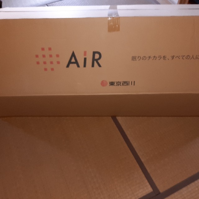 【美品】西川 エアー ベッド マットレス ダブル AiR 01 ハード HARD インテリア/住まい/日用品のベッド/マットレス(ダブルベッド)の商品写真