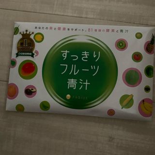 ファビウス(FABIUS)のすっきりフルーツ青汁FABIUSバラ売り(青汁/ケール加工食品)