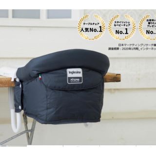 イングリッシーナ(Inglesina)のInglesina Fast イングリッシーナ　ファスト　グレー　トレー付(その他)