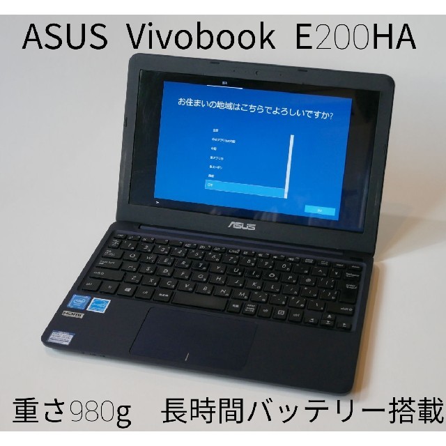 【ASUS】モバイルノートPC Vivobook E200HA