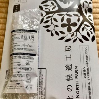 アイキララ   届きたて(アイケア/アイクリーム)