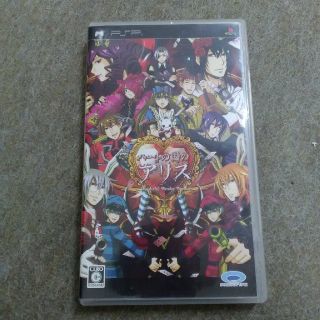 ハートの国のアリス PSP　ソフト1枚(携帯用ゲームソフト)