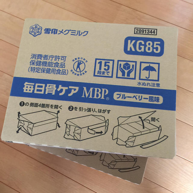 毎日骨ケア  MBP  雪印メグミルク  60本 食品/飲料/酒の健康食品(その他)の商品写真