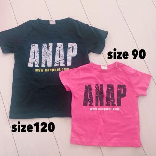 アナップキッズ(ANAP Kids)のANAP兄妹お揃いTシャツ(Tシャツ/カットソー)