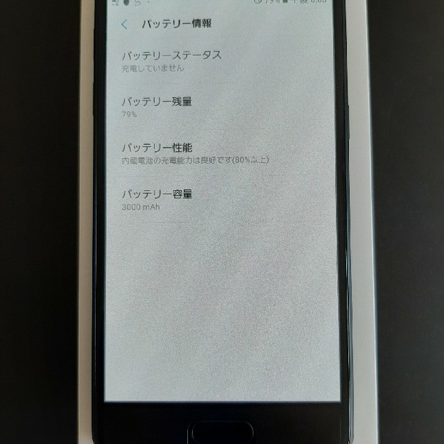 SAMSUNG(サムスン)の【美品】Galaxy Feel Black 32 GB SC-04J　 スマホ/家電/カメラのスマートフォン/携帯電話(スマートフォン本体)の商品写真