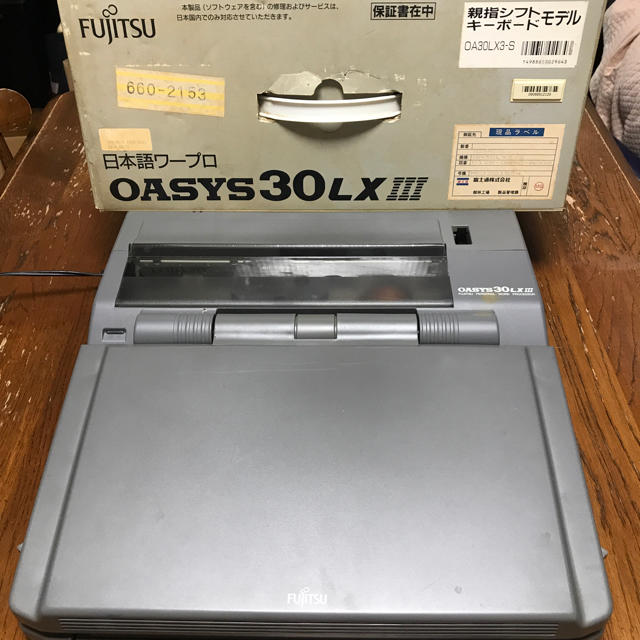 富士通(フジツウ)の富士通オアシス OASYS 30LXIII ジャンク スマホ/家電/カメラのPC/タブレット(その他)の商品写真