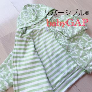 ベビーギャップ(babyGAP)のGAP  リバーシブル フーディ パーカー 長袖(トレーナー)