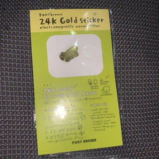 PONY BROWN 24K Gold Sticker ③(その他)