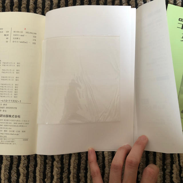 コンパクト英語構文９０ エンタメ/ホビーの本(文学/小説)の商品写真