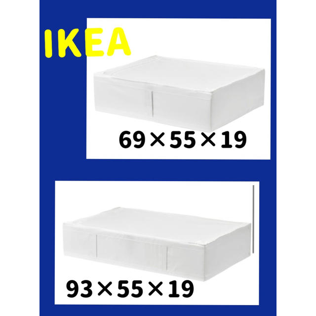 IKEA スクッブセット