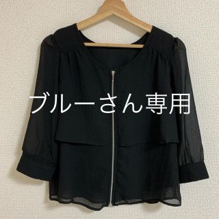 ミッシュマッシュ(MISCH MASCH)のブルーさん専用(カーディガン)