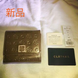 クレイサス(CLATHAS)のゆずまる様 専用(財布)