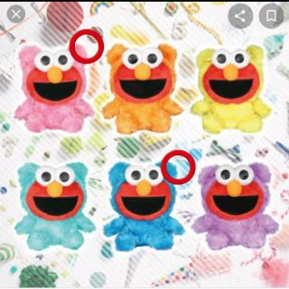 セサミストリート(SESAME STREET)の【新品 ２点セット】セサミストリート カラフルクマぐるみ ぬいぐるみ(キャラクターグッズ)