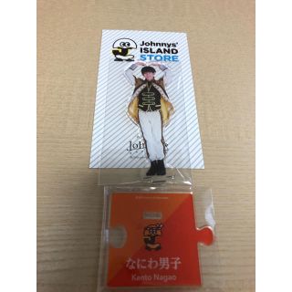 ジャニーズジュニア(ジャニーズJr.)の長尾謙杜くんアクスタ(アイドルグッズ)