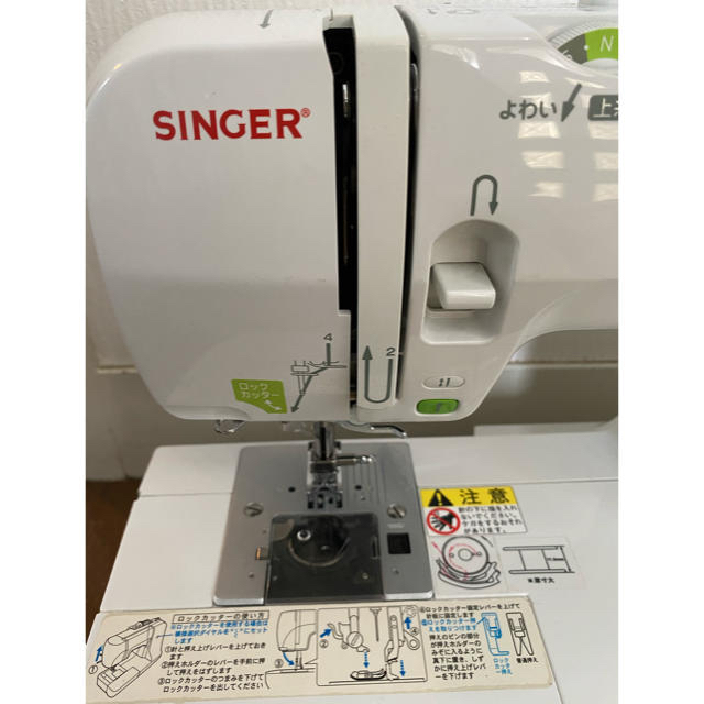 シンガーミシン 小型電子ミシン Nui kiru SH-660 【はこぽす対応商品