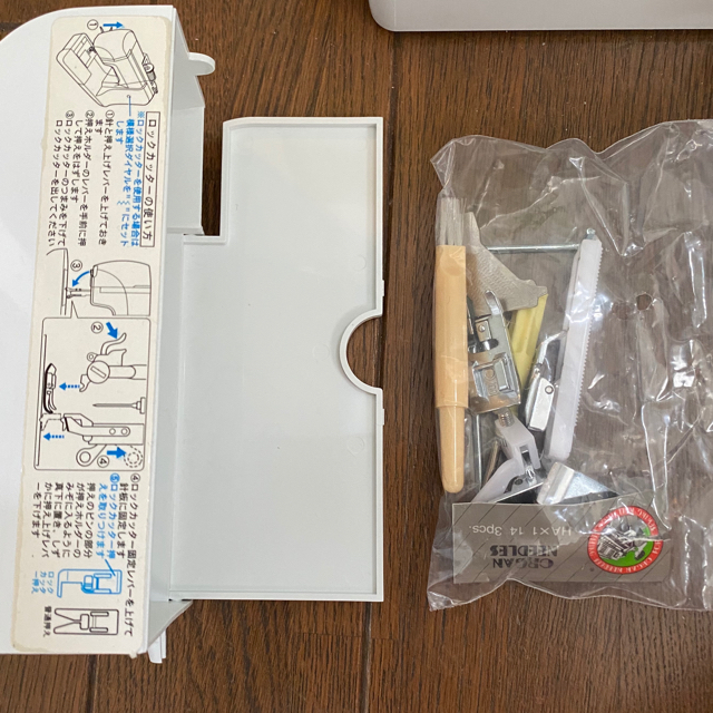 シンガーミシン 小型電子ミシン Nui kiru SH-660 【はこぽす対応商品