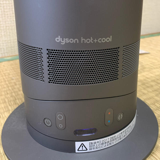 Dyson(ダイソン)のdyson hot + cool am05 スマホ/家電/カメラの冷暖房/空調(ファンヒーター)の商品写真