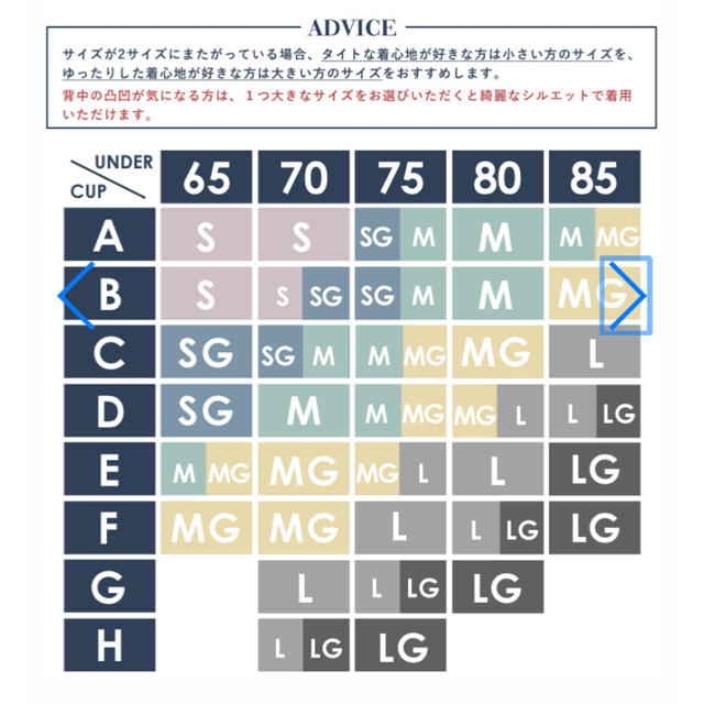 楽盛りキャミソール レディースのトップス(キャミソール)の商品写真