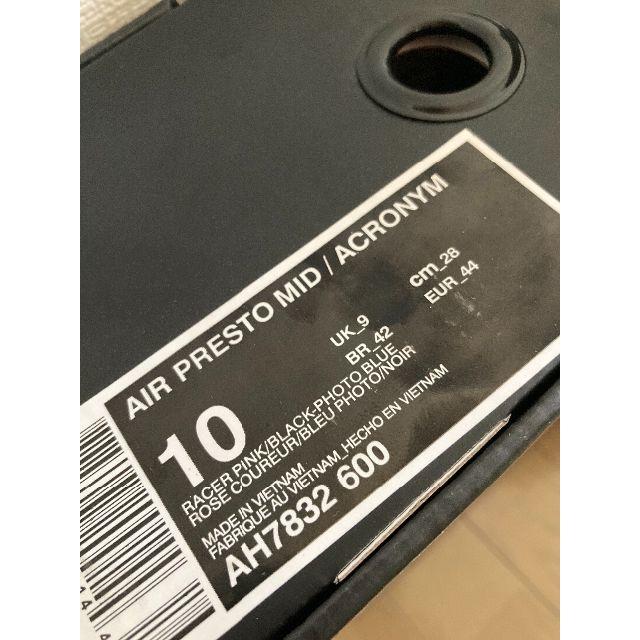 NIKE acronym air presto mid28.0の通販 by wes|ナイキならラクマ - atmos購入 定番超激得