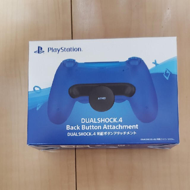 【即日発送】新品未使用 DUALSHOCK 4 背面ボタンアタッチメント ps4