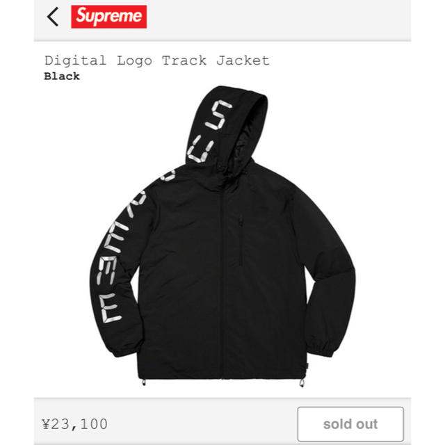 ⭐️digital logo track jacket  supreme  XL