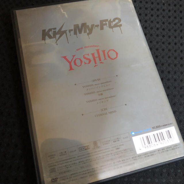 Kis-My-Ft2(キスマイフットツー)のYOSHIO　-new　member-（初回生産限定盤） DVD エンタメ/ホビーのDVD/ブルーレイ(舞台/ミュージカル)の商品写真