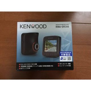 ケンウッド(KENWOOD)の値下げ★KENWOODドライブレコーダー KNA-DR300(セキュリティ)