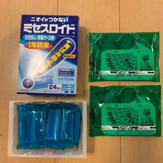 アースセイヤク(アース製薬)の白元　ミセスロイド12袋　と　金鳥　タンスにゴンゴン1年用　2袋　のセット(日用品/生活雑貨)