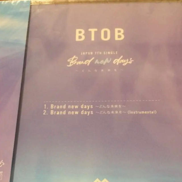 BTOB Brand new days ソンジェ エンタメ/ホビーのCD(K-POP/アジア)の商品写真