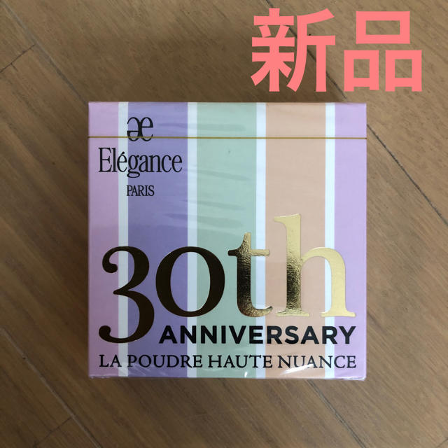 elegance ラ プードル 30th  限定コンパクト エレガンス