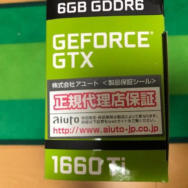 新品MSI GeForce GTX 1660 Ti AERO ITX 6G OC スマホ/家電/カメラのPC/タブレット(PC周辺機器)の商品写真