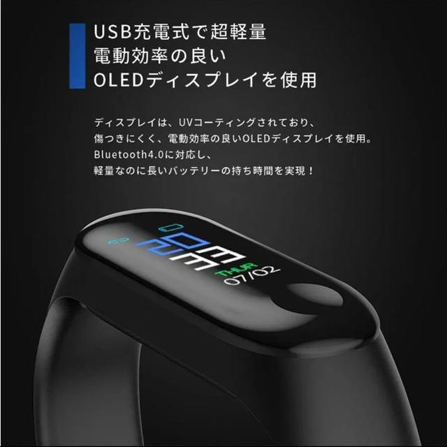 スマートウオッチ　スマートブレスレット　防水　健康管理 メンズの時計(腕時計(デジタル))の商品写真