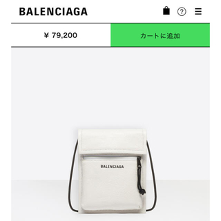 バレンシアガバッグ(BALENCIAGA BAG)の美品　バレンシアガ　ショルダーバッグ(ショルダーバッグ)