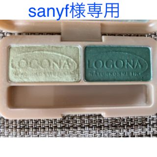 ロゴナ(LOGONA)のLOGONA  アイシャドウ(アイシャドウ)