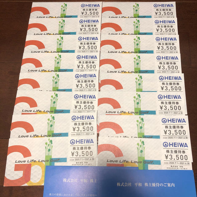 ★送料無料■平和（PGM）株主優待割引■16枚(56,000円分)