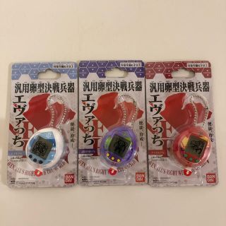 バンダイ(BANDAI)のエバっち　三種セット！　初号機 レイ アスカ エヴァンゲリオン たまごっち！(携帯用ゲーム機本体)