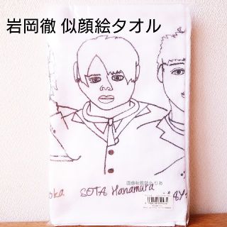 和田 サインボールの通販 34点 | フリマアプリ ラクマ