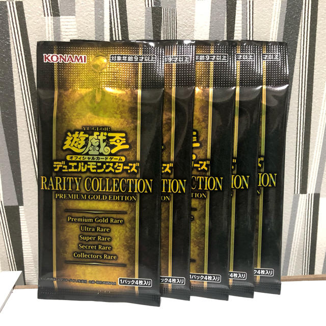 遊戯王 レアリティコレクション 220パック 最安価格 comindre.com.br