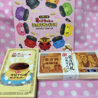 大分のお菓子セット    1(菓子/デザート)