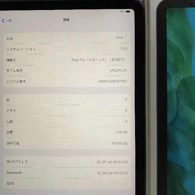 Apple 4th iPad Pro 2020 wifi 128gbの通販 by kenchikiemon's shop｜アップルならラクマ - ③ 12.9インチ 即納国産