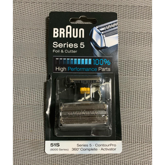 BRAUN(ブラウン)のブラウン シリーズ5 髭剃り替刃 51S 外部済み未使用 スマホ/家電/カメラの美容/健康(メンズシェーバー)の商品写真