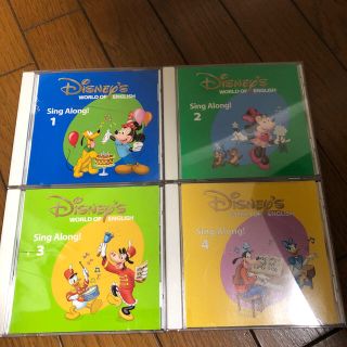 ディズニー(Disney)のディズニー英語システム シングアロング(Sing Along!) CD4枚(キッズ/ファミリー)