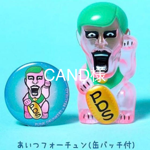 PUNK DRUNKERS(パンクドランカーズ)のあいつフォーチュン（缶バッチ付き）クリアピンク PUNK DRUNKERS エンタメ/ホビーのフィギュア(その他)の商品写真