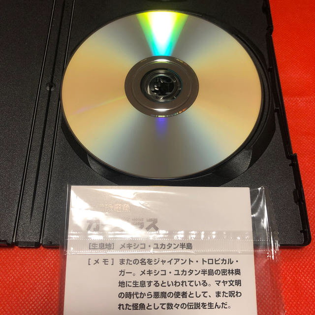 水曜スペシャル「川口浩　探検シリーズ」　川口浩探検隊『古代恐竜魚ガーギラス（前・