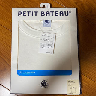 プチバトー(PETIT BATEAU)のプチバトー⭐︎半袖Tシャツ（白）(Tシャツ(半袖/袖なし))